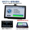 Portable Car Navigation System with Latest Touch Voice 8GB National Japan Speed Warning 7-inch Maps, Screen, Navigation, Memory, Navigation, Map,