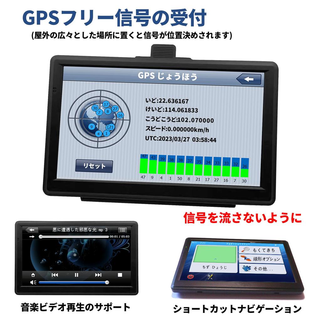 Portable Car Navigation System with Latest Touch Voice 8GB National Japan Speed Warning 7-inch Maps, Screen, Navigation, Memory, Navigation, Map,