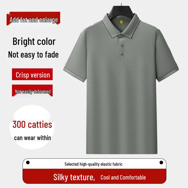 Men's Plus Size Business Casual Short Sleeve Polo Shirt