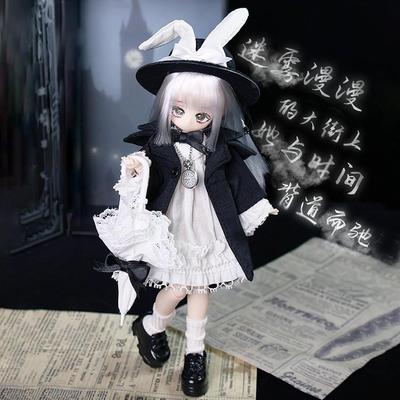 MJD Doll 1/8 Scale Action Figure Anime Character 20cm PVC ABS Collectible with Outfit