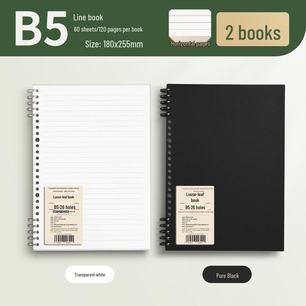 Ergonomic Loose-Leaf Notebook with Removable Coils for Students - Thickened Design