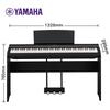 HANDUNYOU P225 Portable Digital Piano