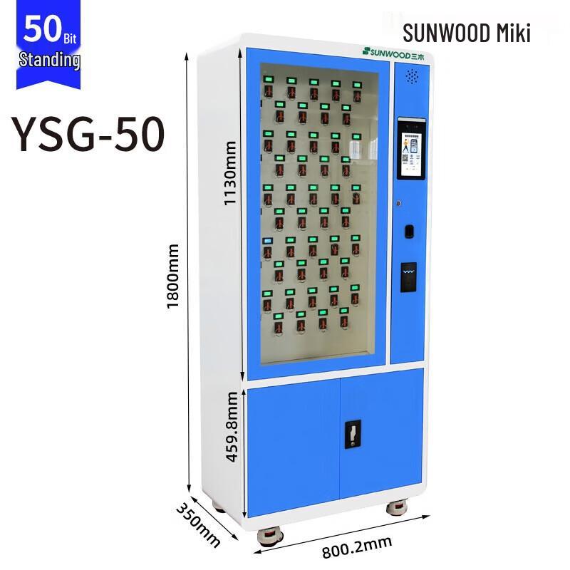SUNWOOD YSG-50 Mechanical Home Security Safe