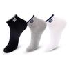 High Quality Men's Socks Cotton Fashion Sports Male Sock Breathable Comfortable 3 Pairs