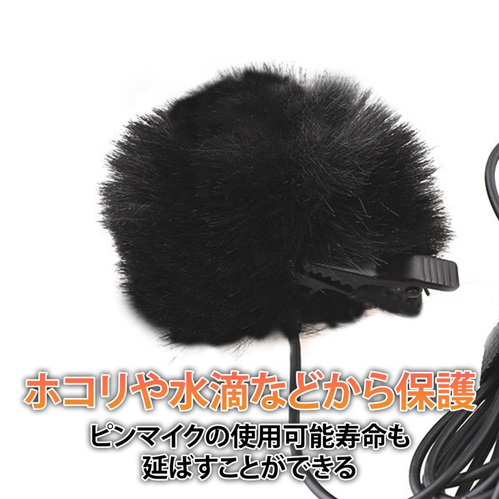 HAMILO Pin Microphone Cover Windshield Dustproof Noise Reduction Lavalier Microphone 10-Color Set