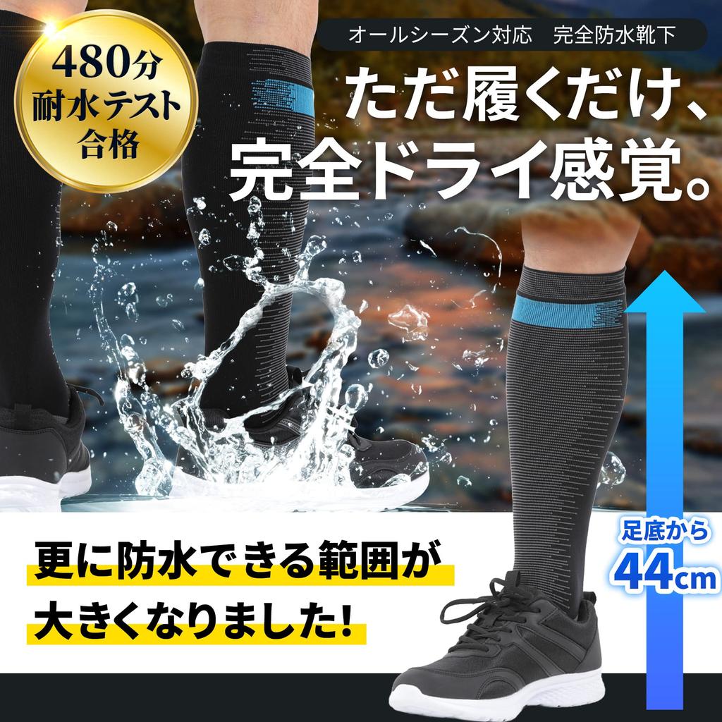 Minutes Fully Waterproof Socks for and 44cm Cushioned Soles for Outdoor and Rivers [QQOLi] [480 Waterproof] Sports, Fishing, Blisters, Long, Running,