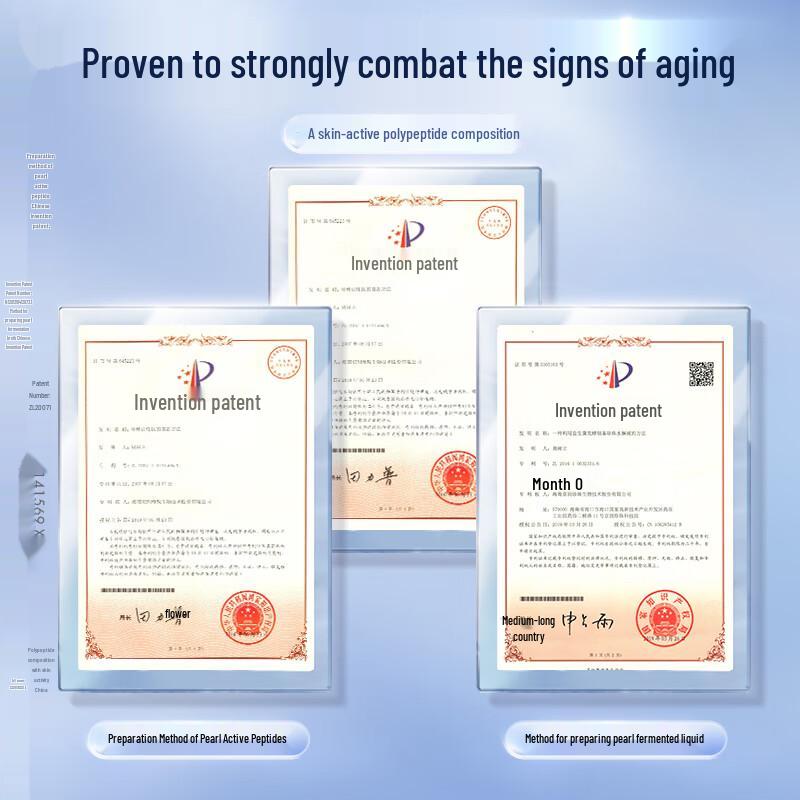 Jingrun Pearl Polypeptide Firming Essence Cream