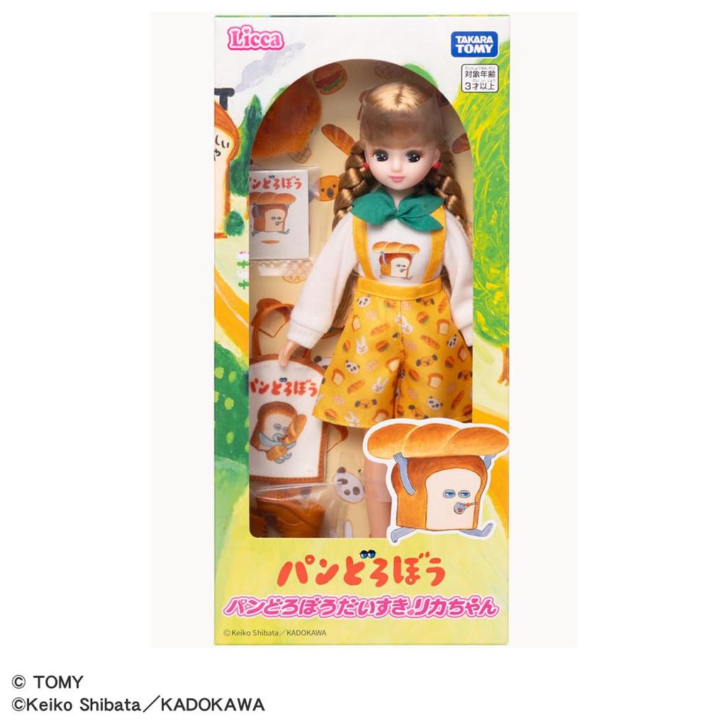 Takara Tomy Licca-chan Doll "Bread Thief Licca-chan" Dress-up Pretend Play Toy for ages 3 and up