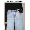 UR Women's Washed Distressed Denim Long Pants