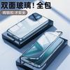 Funda Para Oppo Reno 16F Reno 16 FS 5G Funda Completa 360 Adsorción Magnética Doble Cara Tapa Metálica Cubierta Protectora de Cristal Templado