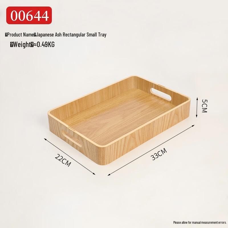 Solid Wood Serving Tray 33x22x5 cm