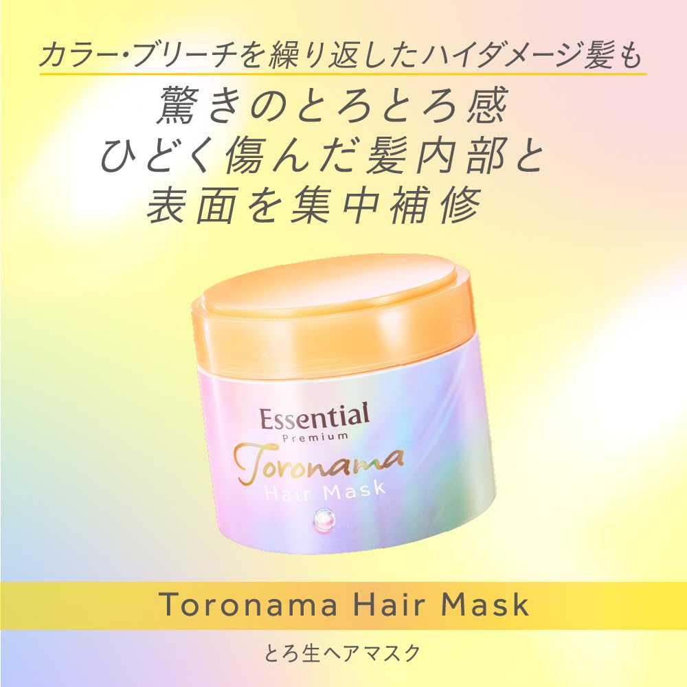 Essential Premium Silky Hair Mask 180g - White Peach & Musk Scent