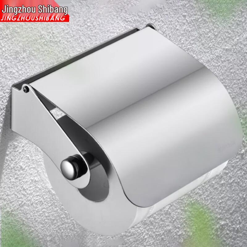 Stainless Steel Toilet Paper Holder with Phone Shelf
