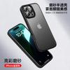In Stock, Suitable for iPhone11 Mobile Phone Case Matte Semi-transparent Apple 11ProMax Anti-drop 11Pro Protection