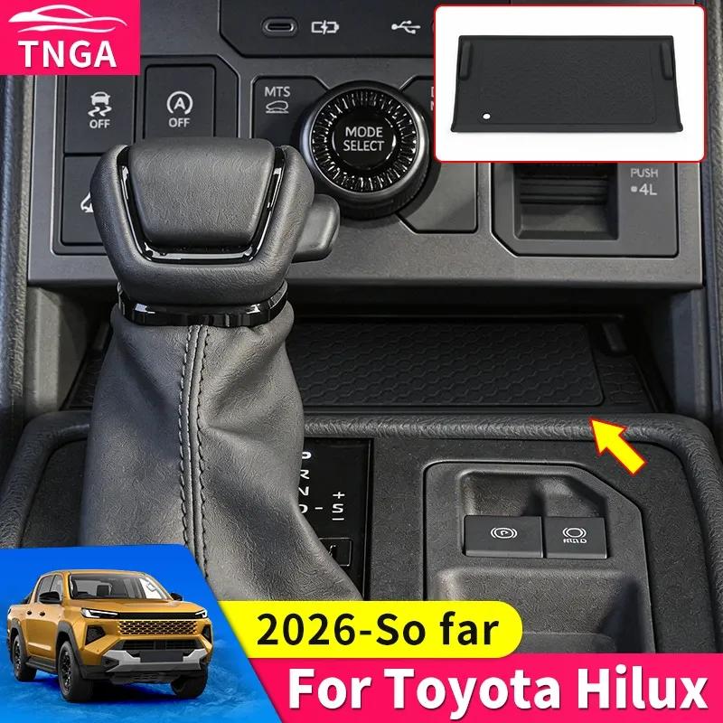 For 2026 Toyota Hilux SR Center Console Wireless Charging Silicone Pad Non Slip Anti Scratch Dust Proof Car Interior Accessories