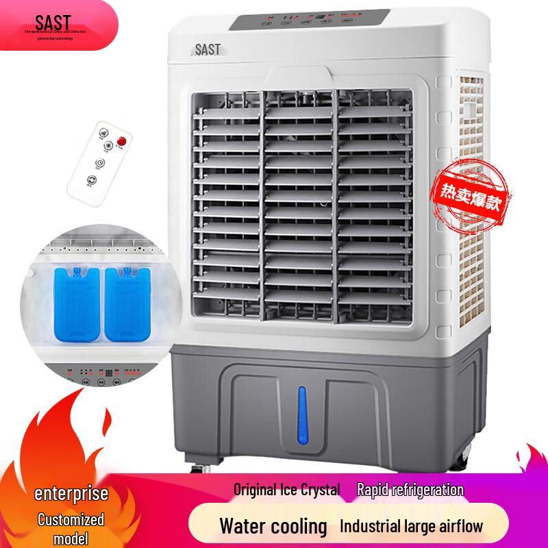 Sanko Mobile Evaporative Air Cooler & Industrial Fan