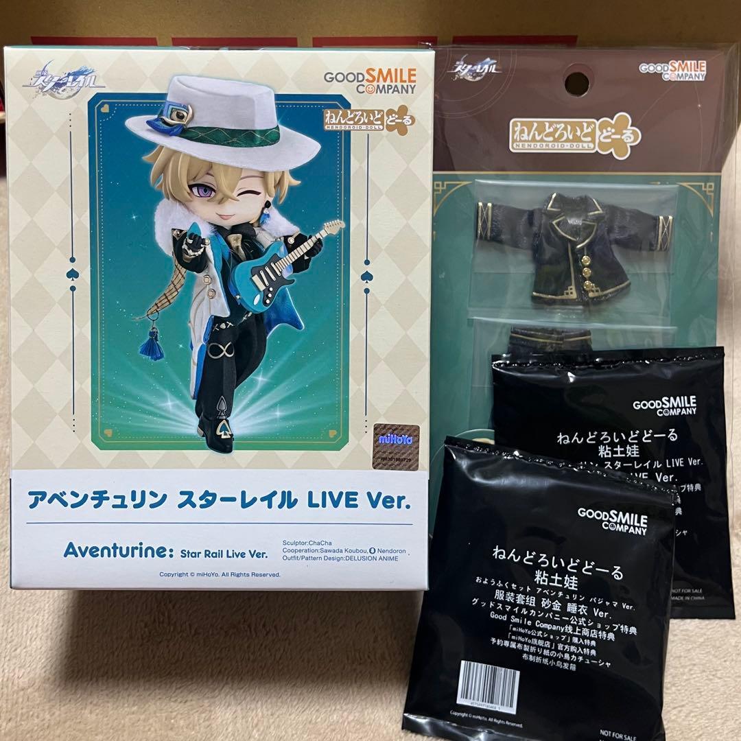 Used Nendoroid Doll Aventurine Star Rail LIVE Ver.
