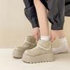 Boots – Boots