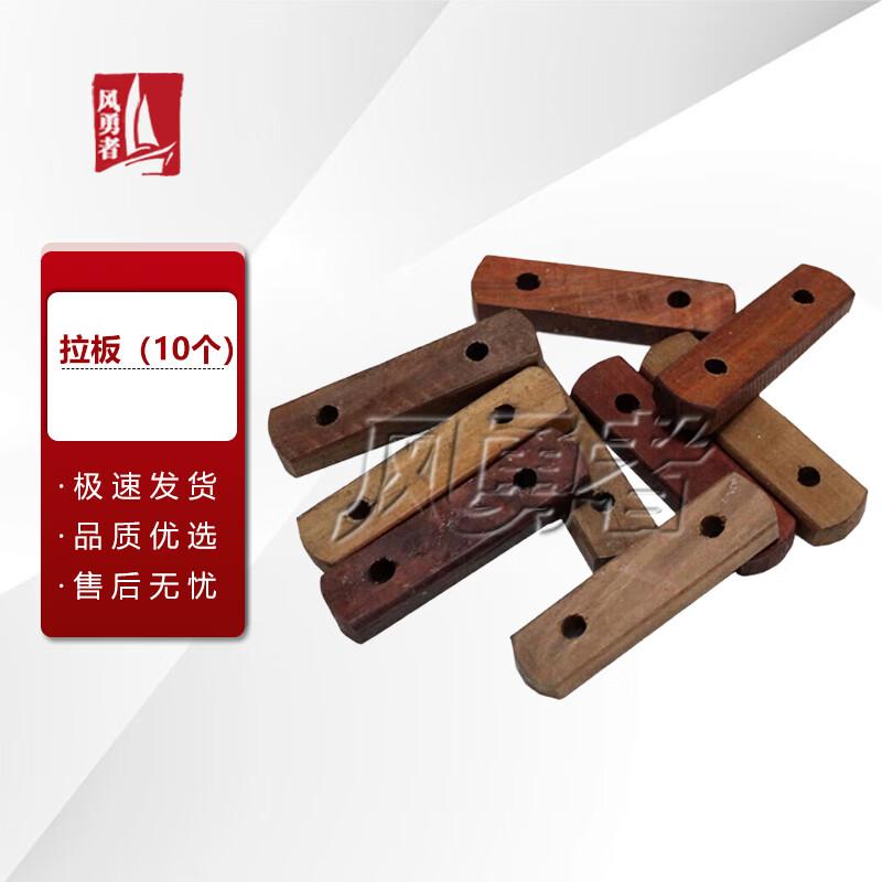 Feng Yongzhe 2006-72 Restaurant Tent Accessories