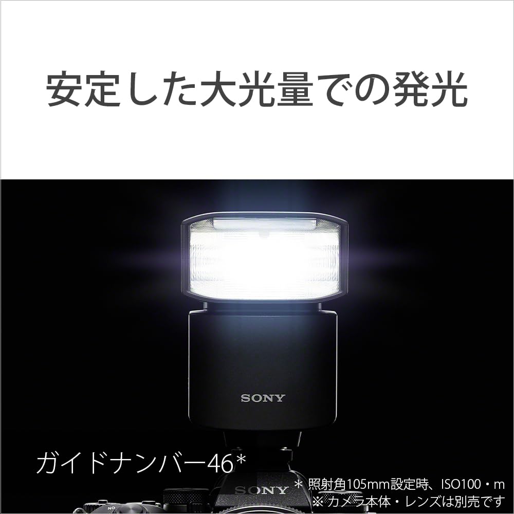 SONY Flash HVL-F46RMA