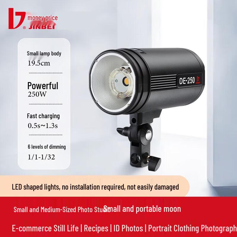 JINBEI DE250W Photography Studio Light Kit