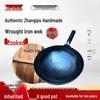 Traditioneller handgefertigter Schmiedeeisen-Wok aus Zhangqiu