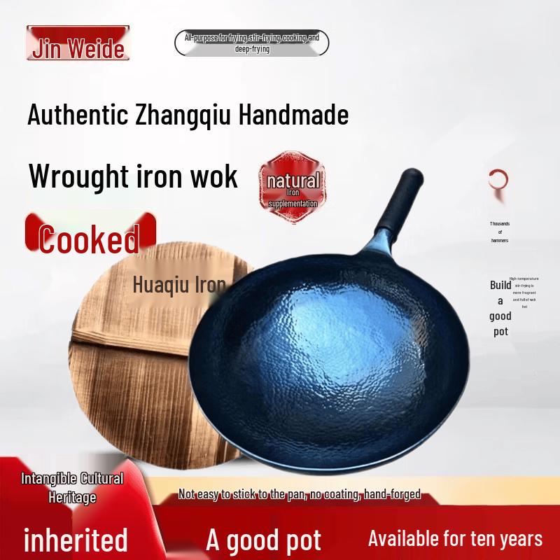 Traditional Zhangqiu Handmade Wrought Iron Wok