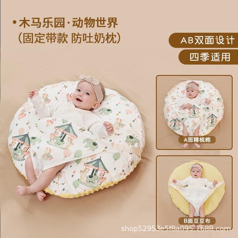 Baby slope pillow, newborn nursing pillow, baby lying feeding pillow, anti-vomiting and anti-spill, plush comfort pillow for winter