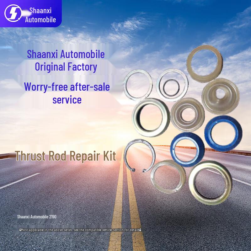 SHACMAN Thrust Rod Repair Kit