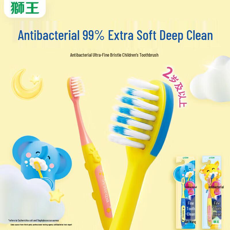 LION Shishokukirei Kids Antibacterial Soft Toothbrush 3-Pack