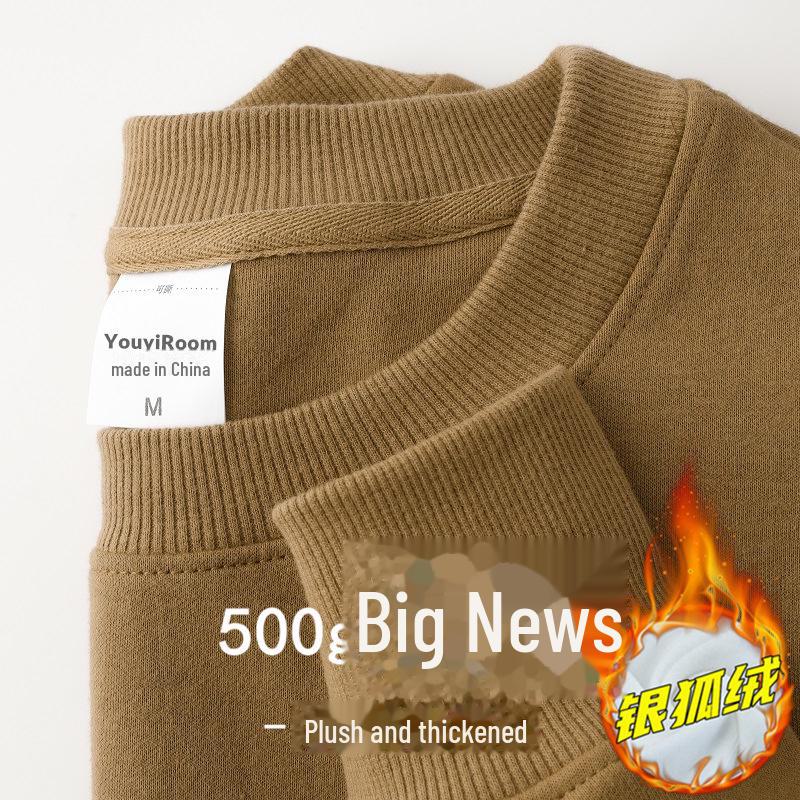 

Толстовка унисекс из плотного хлопка, 300 г, длинный рукав, круглая горловина, плюс бархат, однотонная. L коричневый