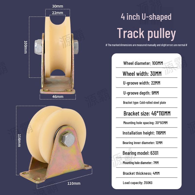 High-Quality V/U/T-Type Track Wheels & Low-Noise Plastic Grooved Rollers for Sliding Gates Steel Wire Rope Pulleys
