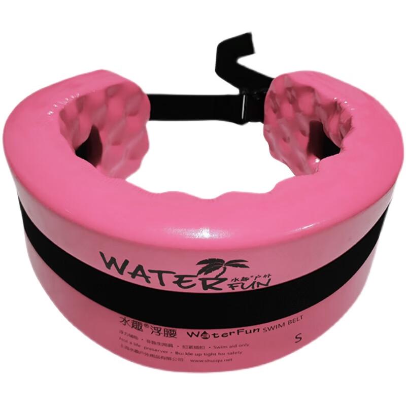 WaterFun Swimming Buoyancy Float Vest