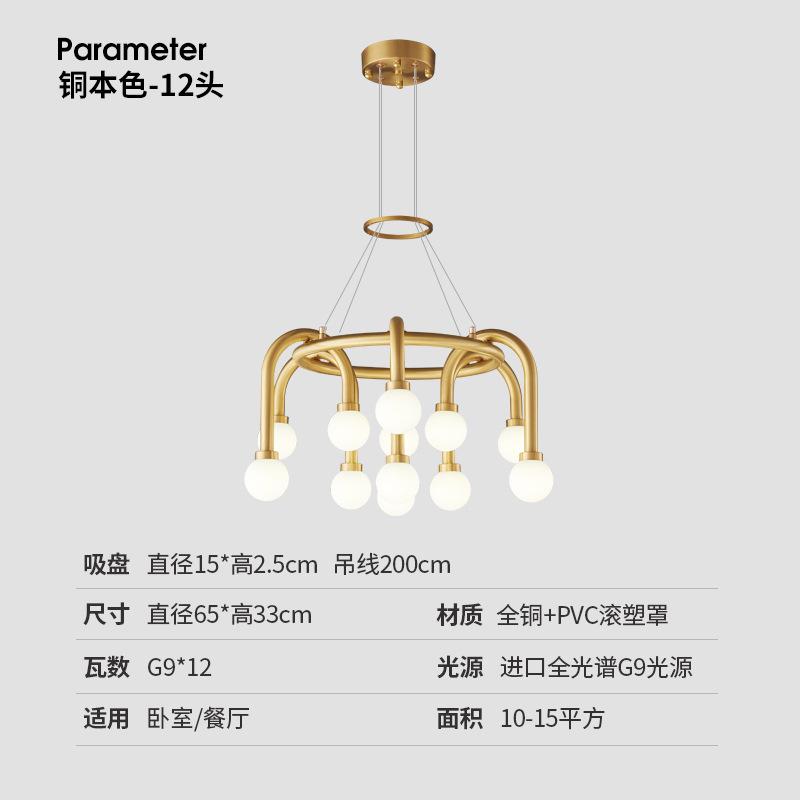 Italian Design G9 LED Home Deco Gold Chrome Chandelier Lighting Lustre Hanging Lamps Suspension Luminaire Lampen For Living Room