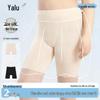 Yalu Women's High-Waist Ice Silk Anti-Chafe Safety Shorts (2-Pack)