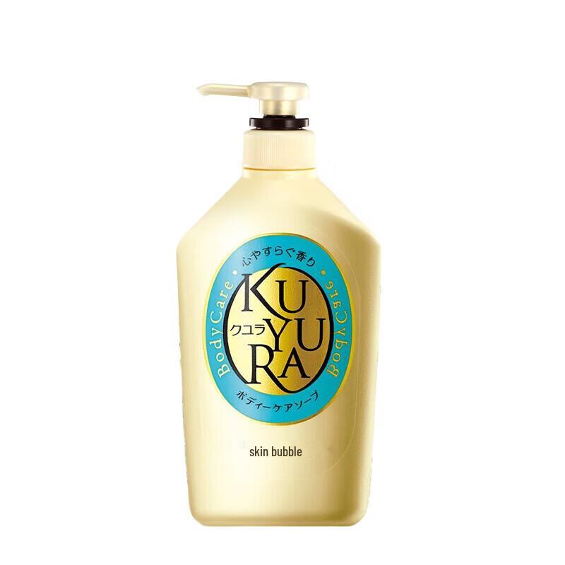 

Kuyura Skin Beautifying Body Wash