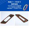 Alphard 30 Series Vellfire 30 Series Switch Cover Inner Handle Cover Set with Extra Tape Interior Panel Door Cover for ALPHARD VELLFIRE Wood