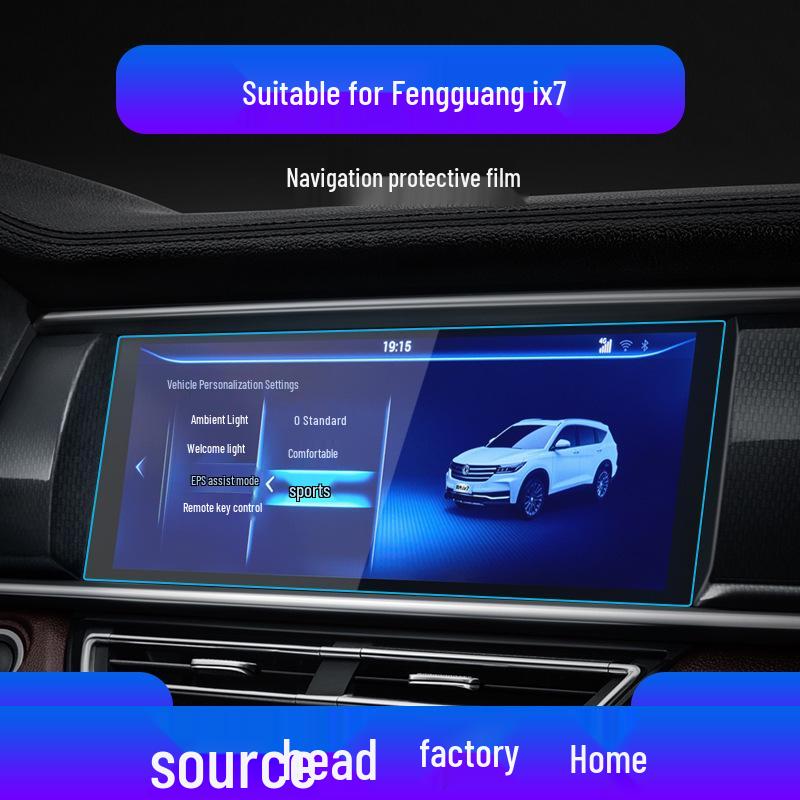 Tempered Film for Dongfeng Fengguang Models: ix5, ix7, and 500 - Navigation Screen Protector