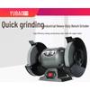 YuBao Electric Bench Grinder CN plug (adapter included)
