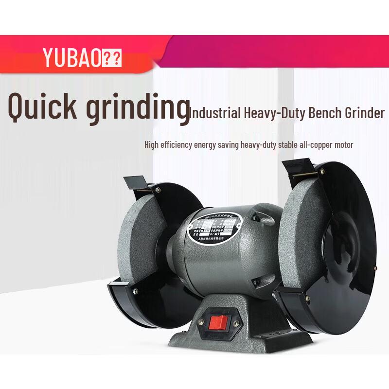 YuBao Electric Bench Grinder CN plug (adapter included)