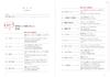 Easy English Expressions for Teaching Japanese: How to explain this situation