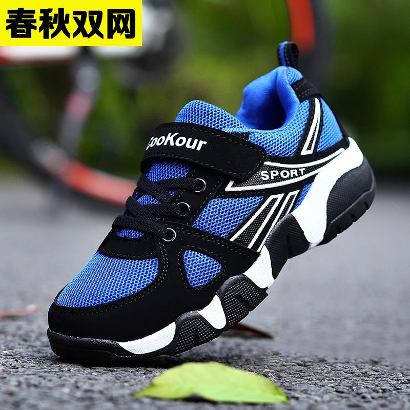 2025 Spring Classmates Children's Sports Shoes Boys Tide with Casual Shoes Lightweight Double Mesh Boys Sports Shoes Tide
