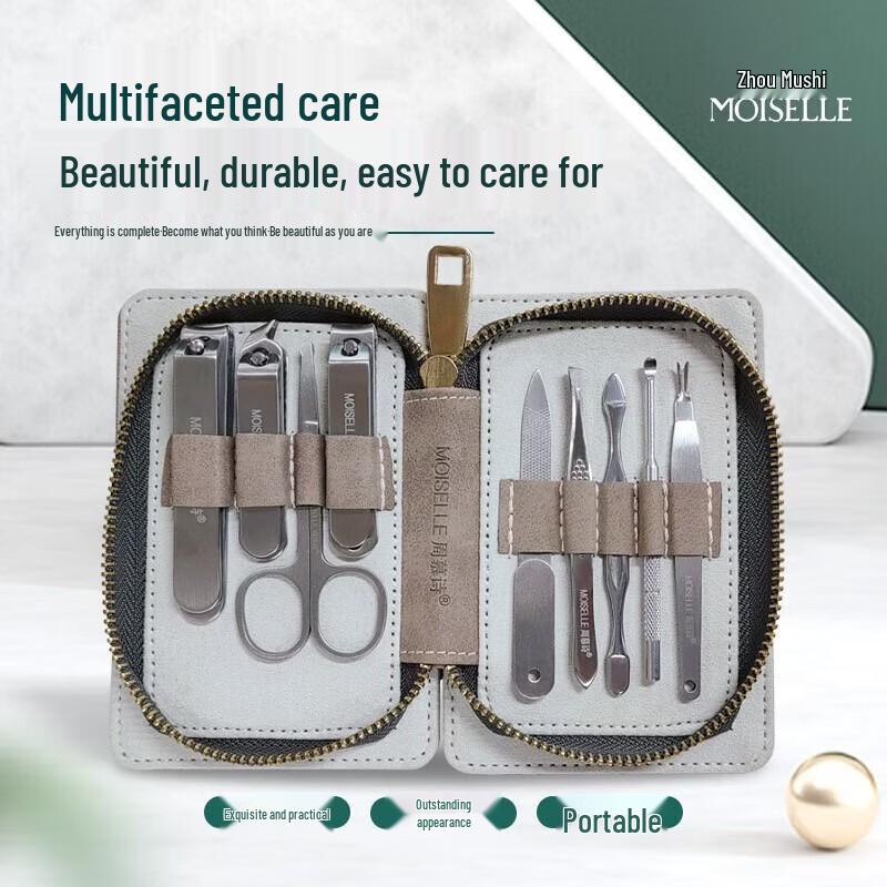 

Zhou Mushi 9-in-1 Professional Nail Care Kit