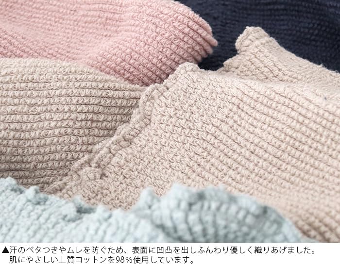 Contex Tube fits Stretchable Towel Imabari Towel Brand Certified Product Pillowcase, (Beige)