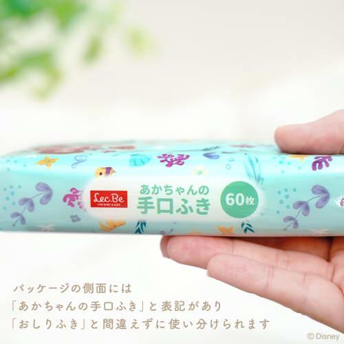 LEC Disney 99% Pure Water Hand Wipes, 60 Sheets X 20 Packs (Disney Princesses) / 1200 Sheets / Contains Moisturizing Ingredients (tea Leaf Extract) /