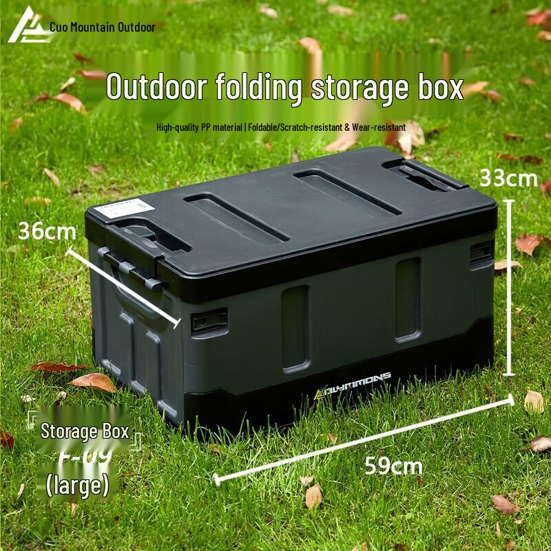 Cuoshan Vehicle Trunk Folding Storage Box
