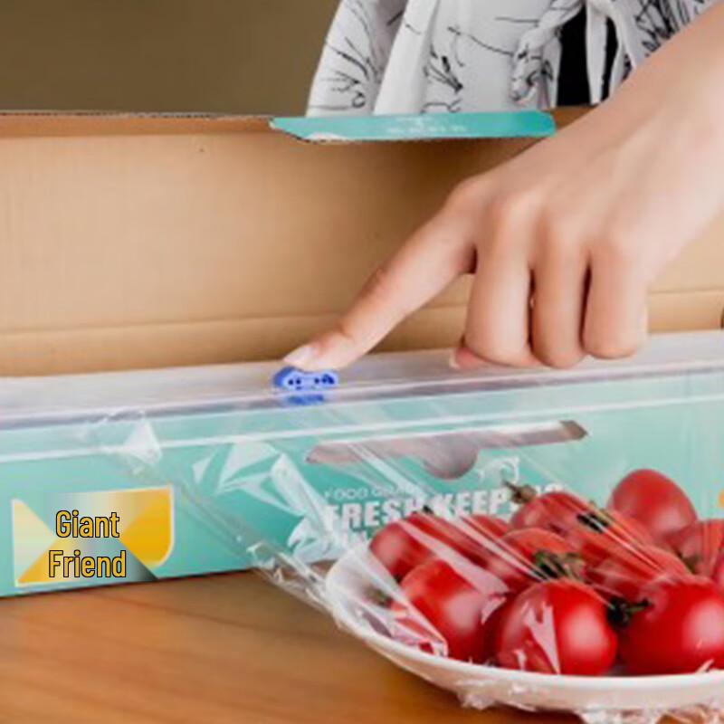 ZISIZ Household Food Plastic Wrap