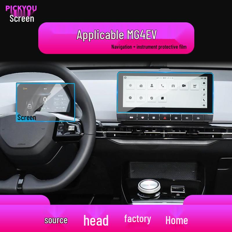 Tempered Protective Film for 26 MG ZS & MG4EV Models - Central Control Screen & Instrument