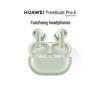 Huawei FreeBuds Pro 4 Wireless Earbuds