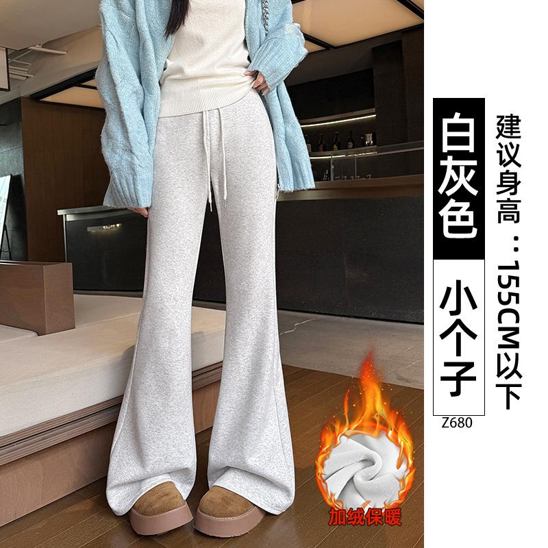 Micro-pull Sweatpants Women's New Autumn High-waisted Thin Flared Sweatpants Casual Small Velvet Horseshoe Pants